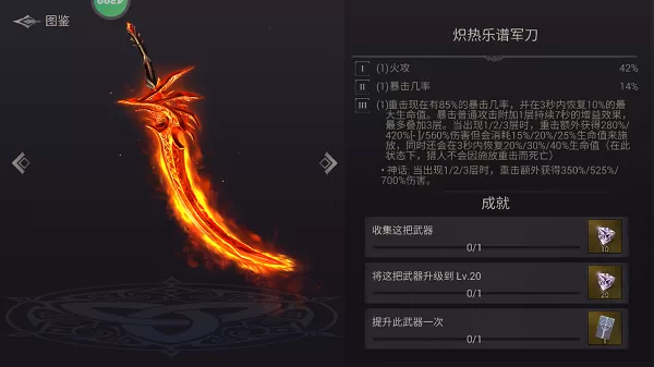 暗影猎手失落的世界最新版本