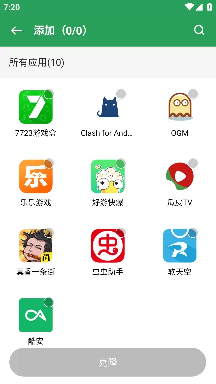 Gspace华为装google play服务软件