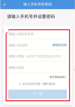 人人通
