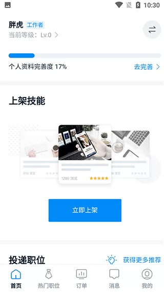 云队友