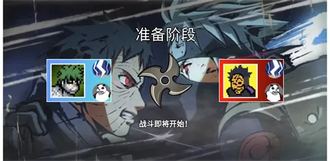 像素火影luogai破碎改