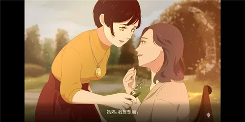 暮回居