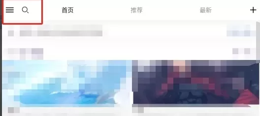 搜图神器最新破解版2023