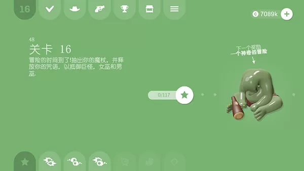 软糖射手官方版