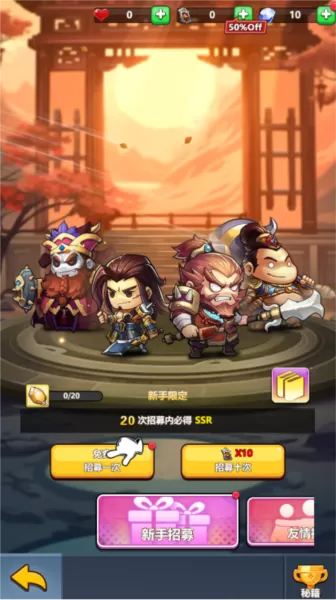 小小奇兵