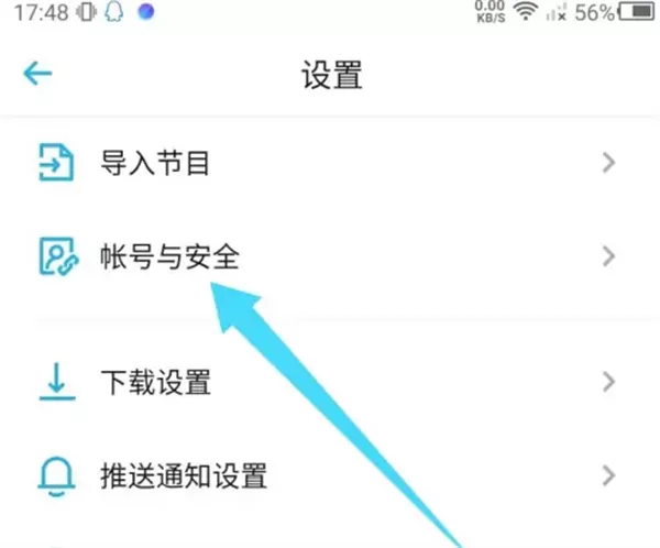 小宇宙播客