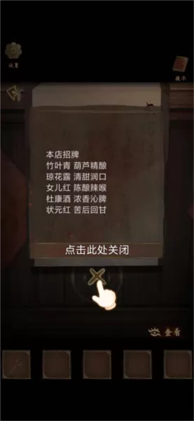 引魂铃