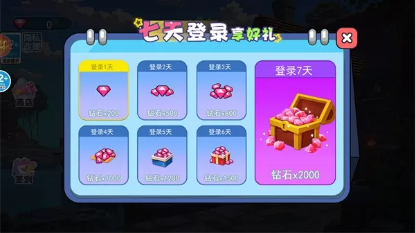 TNT自由世界官方最新版本