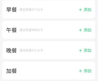 轻牛健康