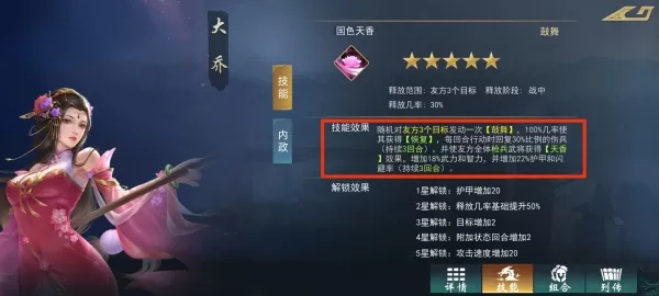 飓风三国
