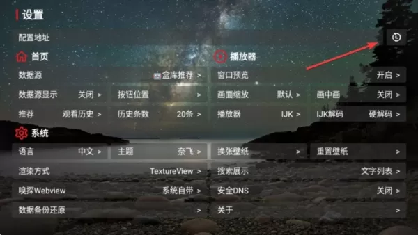 盒库影视TV电视版