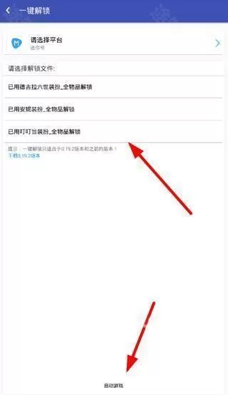 迷你世界xg2025