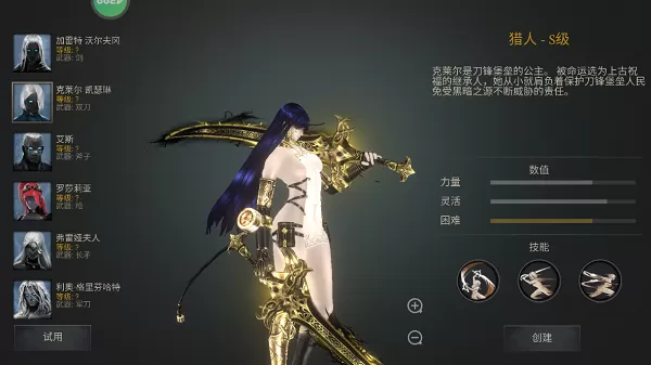 暗影猎手失落的世界最新版本