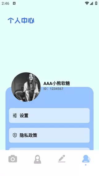 姿势相机