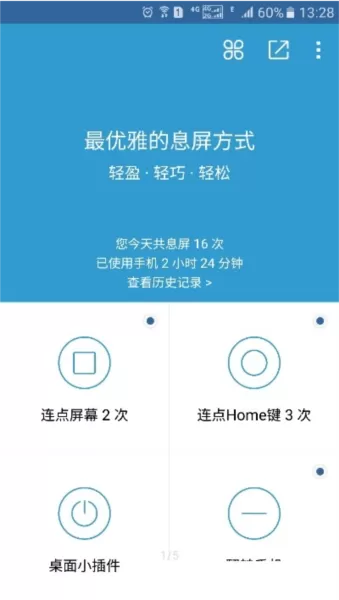 软件净土纯净版