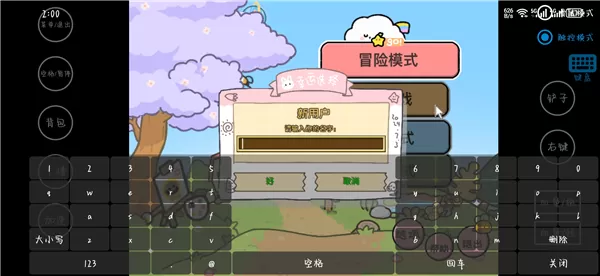 植物大战僵尸幼儿园TV触控板版
