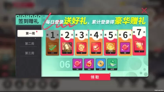 小小幻兽录0.1折