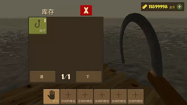 海上生存模拟双人版