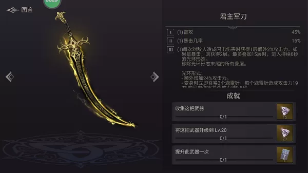暗影猎手失落的世界最新版本