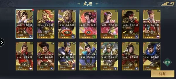 飓风三国