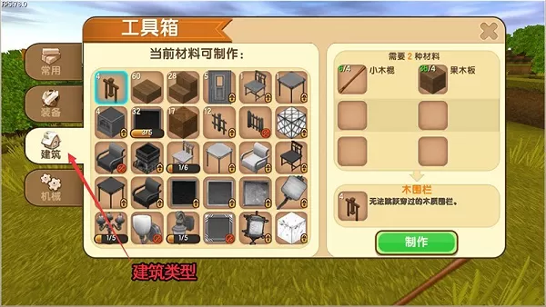 迷你世界国际服正版