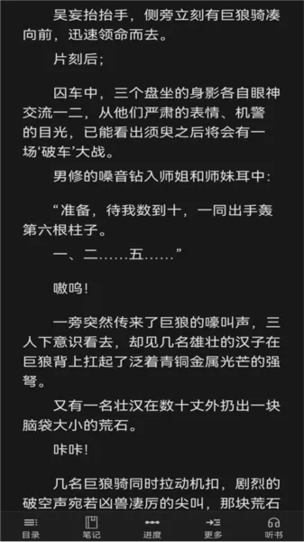 天坦百宝箱