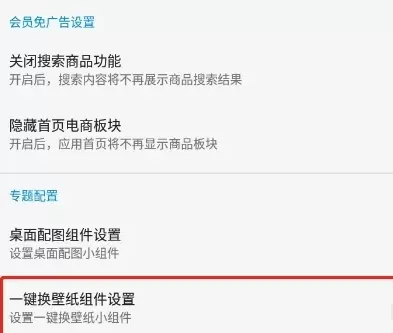 搜图神器最新破解版2023