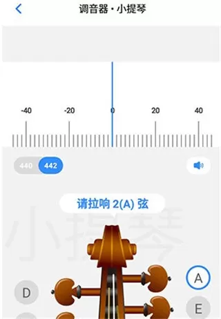 一起练琴乐器陪练