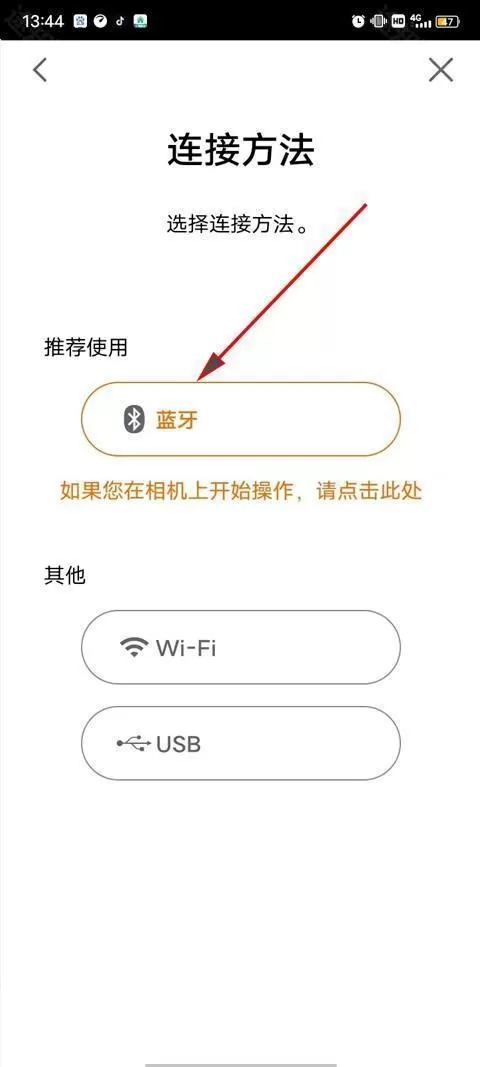 佳能单反控制器