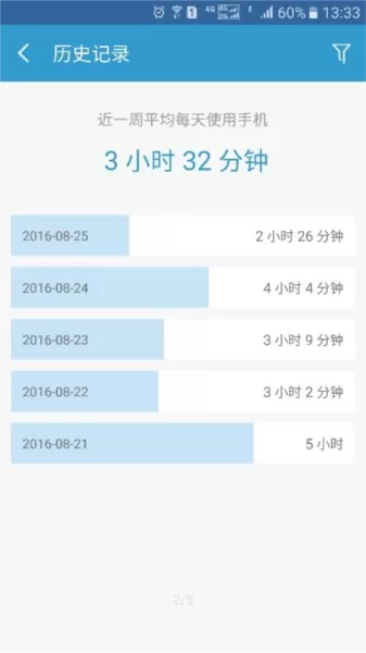 软件净土纯净版