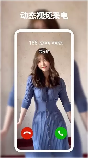 灵境动态壁纸