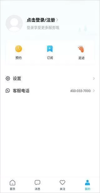 看房网