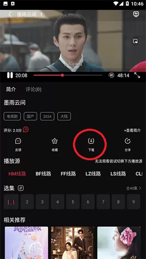 可可兔
