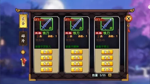 最强动漫狂想