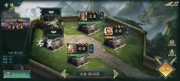 飓风三国