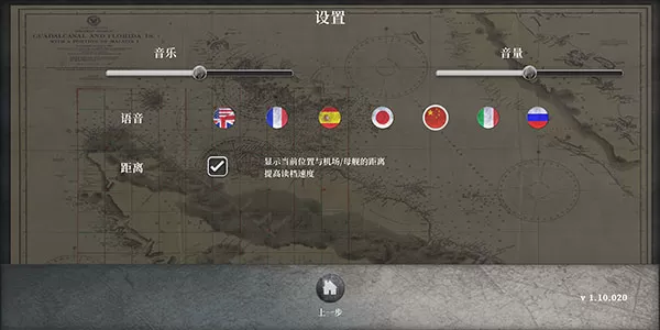 航母对决苦尽甘来汉化版