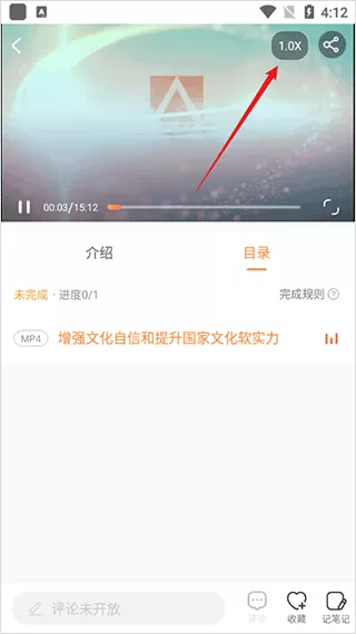 国资e学