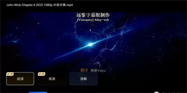 夸克网盘TV版app