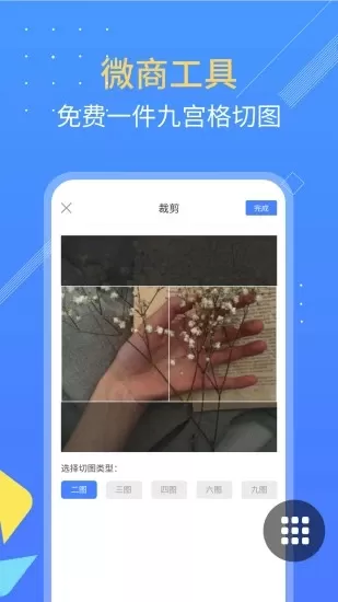 朋友圈不折叠神器2024最新版