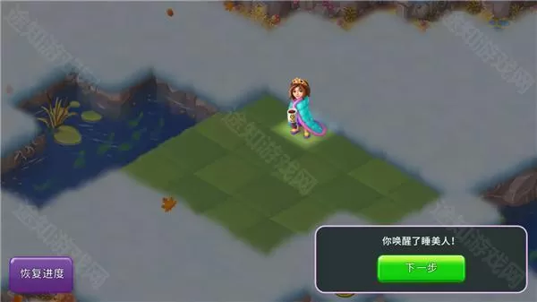 合并童话国