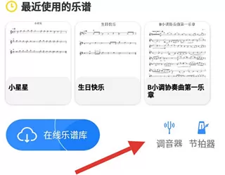 一起练琴乐器陪练