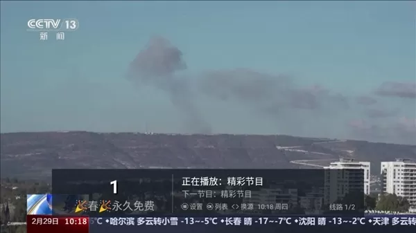 万象tv电视app
