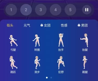 星偶