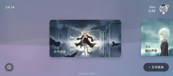 Milthm官方正版