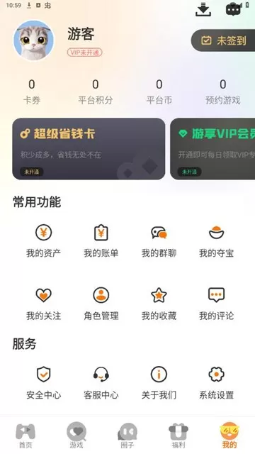 手游果