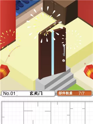 组合模型游戏