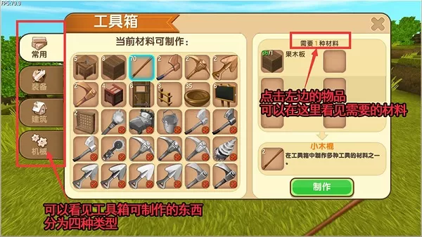 迷你世界国际服正版