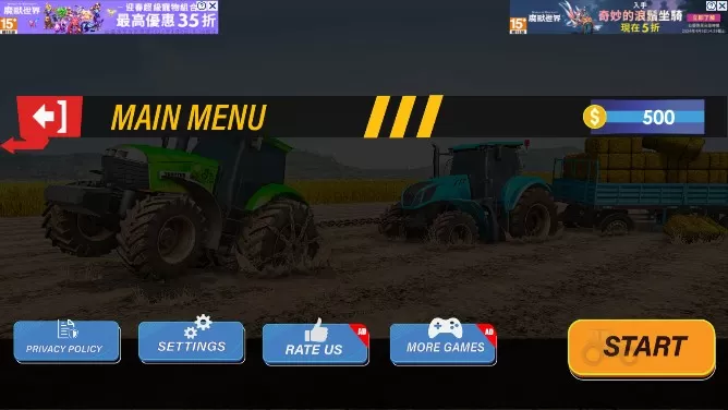 美国拖拉机农业模拟