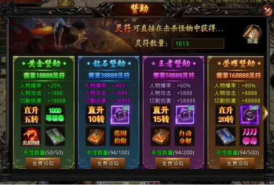 热血寻秦官方版