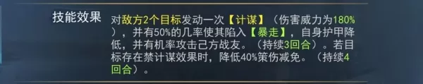 飓风三国